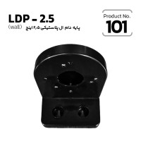  in door Dome Bracket  (wall) LDP-2.5