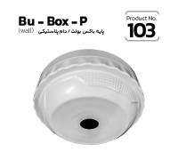 in door Box Bracket bullet /dome ( wall/ceiling ) Bu-Box-P in door Box Bracket bullet /dome ( wall/ceiling ) Bu-Box-P