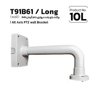 Speed Dome Bracket Axis (wall) T91B61/Long