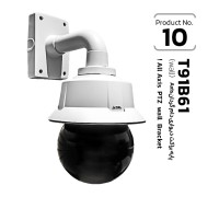 Speed Dome Bracket Axis (wall) T91B61