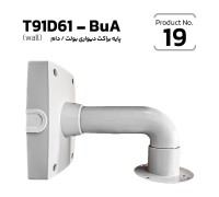 Bullet/Dome Bracket (wall/ceiling/roof/stand alone) T91D61-BuA