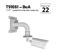 Bullet / Dome Bracket Eco (wall/ceiling) T91E61-BuA
