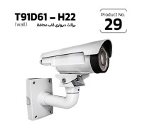 Housing Bracket (wall) T91D61-H22