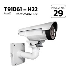 Housing Bracket (wall) T91D61-H22