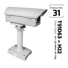 Housing Bracket (Roof/Pole) T91D63-H22