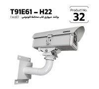 Housing Bracket Eco (wall) T91E61-H22