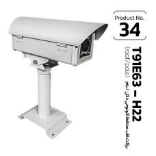 Housing Bracket Eco (Roof/Pole) T91E63-H22