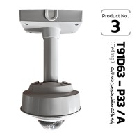 Fix Dome Bracket (ceiling) T91D63-P33/A Fix Dome Bracket (ceiling) T91D63-P33/A