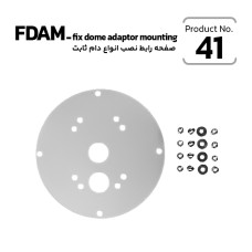 Fix Dome Adaptor Mounting FDAM