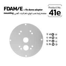 Fix Dome Adaptor Mounting FDAM/E