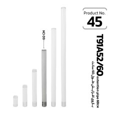 Extension Pipe 60 cm T91A52/60