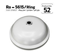 Ra-5615 PTZ Camera Rainshield & SunShield