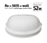 Ra-5615-wall Bullet / Dome Camera Protector