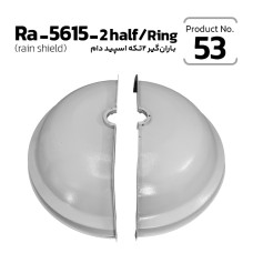 Ra-5615-2 half /ring 2 Half PTZ Rainshield & SunShield