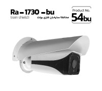 Ra-1730-bu Camera Metal Protector