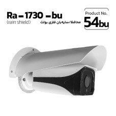 Ra-1730-bu Camera Metal Protector