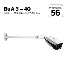 Bullet / Dome 40 cm Bracket Eco (wall/ceiling/roof) BuA 3-40