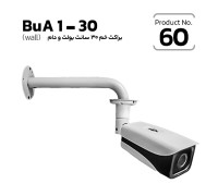 Bullet / Dome L Bracket 30 cm Eco (wall/ceiling/roof) BuA 1-30