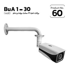 Bullet / Dome L Bracket 30 cm Eco (wall/ceiling/roof) BuA 1-30