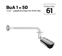 Bullet / Dome L Bracket 50 cm Eco (wall/ceiling/roof) BuA 1-50 Bullet / Dome L Bracket 50 cm Eco (wall/ceiling/roof) BuA 1-50