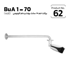 Bullet / Dome L Bracket 70 cm Eco (wall/ceiling/roof) BuA 1-70