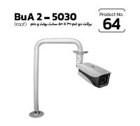 Bullet / Dome 2L Bracket 5030 cm Eco (roof/pole) BuA 2-5030 Bullet / Dome 2L Bracket 5030 cm Eco (roof/pole) BuA 2-5030