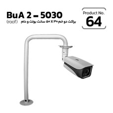 Bullet / Dome 2L Bracket 5030 cm Eco (roof/pole) BuA 2-5030