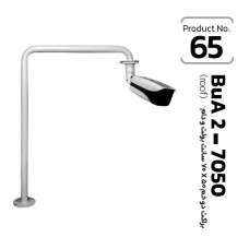 Bullet / Dome 2L Bracket 7050 cm Eco (roof/pole) BuA 2-7050