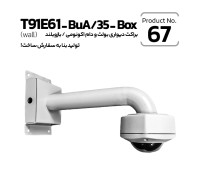 35-Bullet / Dome Bracket Eco (wall/ceiling/roof) T91E61-BuA 35-Bullet / Dome Bracket Eco (wall/ceiling/roof) T91E61-BuA