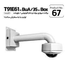 35-Bullet / Dome Bracket Eco (wall/ceiling/roof) T91E61-BuA