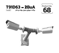 Double Bullet/Dome Bracket (ceiling/wall/roof/stand alone) T91D63-2BuA Double Bullet/Dome Bracket (ceiling/wall/roof/stand alone) T91D63-2BuA