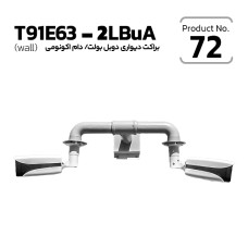 Double Bullet/Dome Bracket Economy (ceiling/wall/roof/stand alone) T91E63-2LBuA Double Bullet/Dome Bracket Economy (ceiling/wall/roof/stand alone) T91E63-2LBuA
