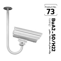 Parapet Housing Bracket Eco (ceiling) BuA 2-50/H22 Parapet Housing Bracket Eco (ceiling) BuA 2-50/H22
