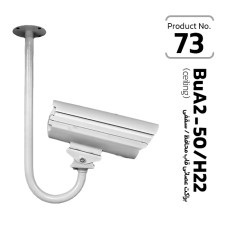 Parapet Housing Bracket Eco (ceiling) BuA 2-50/H22