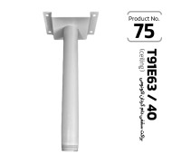 PTZ Bracket Eco (ceilng) T91E63/40 PTZ Bracket Eco (ceilng) T91E63/40