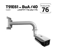 Bullet / Dome Bracket Eco (wall/ceiling/roof/stand alone) T91E61-BuA/40 Bullet / Dome Bracket Eco (wall/ceiling/roof/stand alone) T91E61-BuA/40