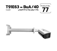 Bullet / Dome Bracket Eco (ceiling/wall/roof/stand alone)T91E63-BuA/4000 Bullet / Dome Bracket Eco (ceiling/wall/roof/stand alone)T91E63-BuA/4000