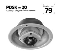 False Ceiling Dome Bracket (ceilng) PDSK-20 False Ceiling Dome Bracket (ceilng) PDSK-20