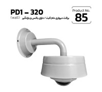 Dome Bracket Economy (wall) PD 1-320 Dome Bracket Economy (wall) PD 1-320