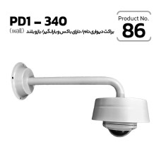  Dome Bracket Long (wall) PD 1-340