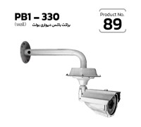 Bullet / Dome Bracket Eco (wall/ceiling/roof) PB 1-330 Bullet / Dome Bracket Eco (wall/ceiling/roof) PB 1-330