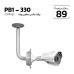 Bullet / Dome Bracket Eco (wall/ceiling/roof) PB 1-330