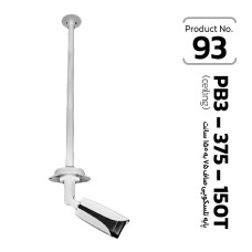 Bullet / Dome Telescopic Bracket (ceiling/wall) PB 3-375-150T